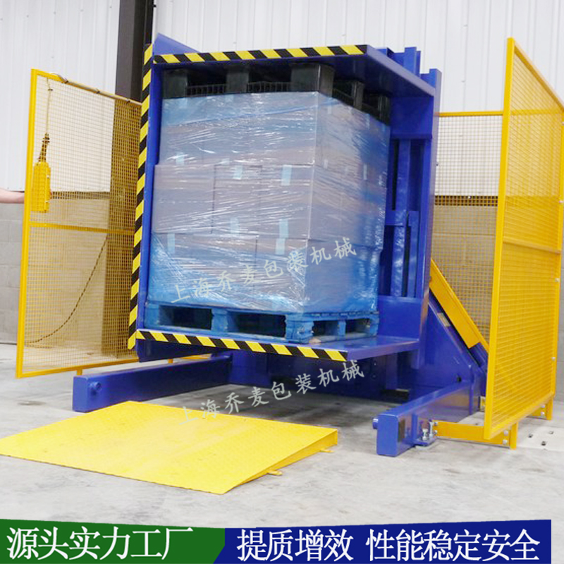 托盘翻转机180度